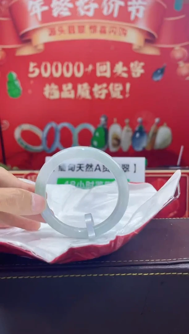 【闪购商品】翡翠手镯未镶嵌手镯6