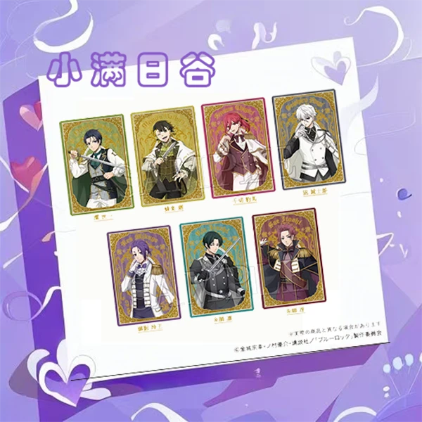 《蓝色监狱》西方贵族可立方吧唧 细闪 全7种