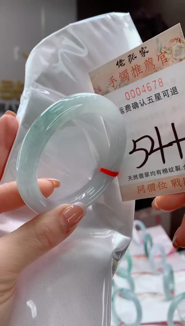未镶嵌手镯翡翠天然缅甸A货翡翠