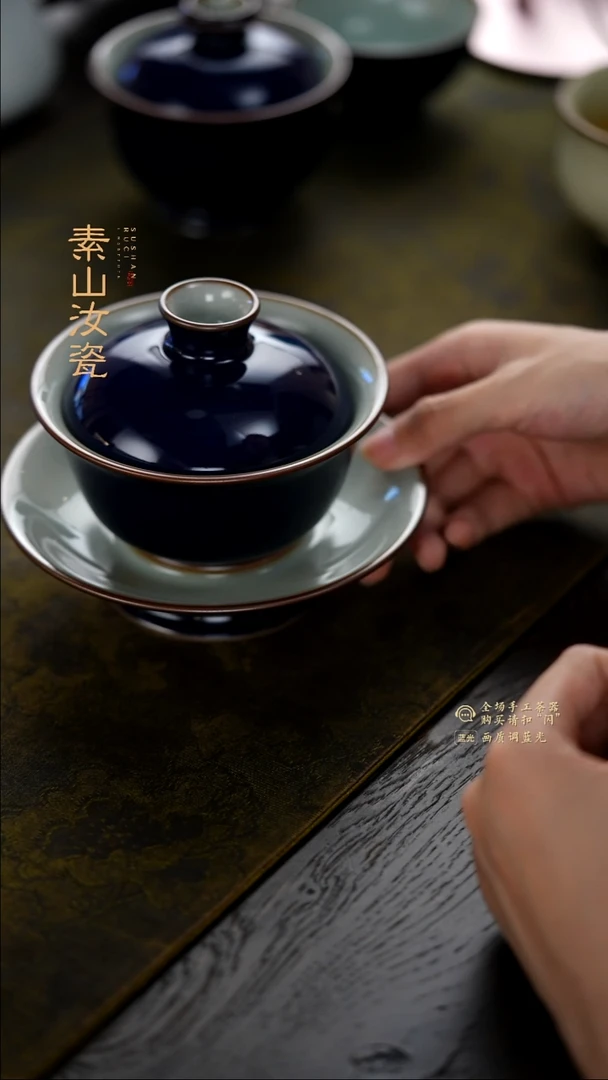 天***?柴窑珍品祭蓝元宝三才盖碗