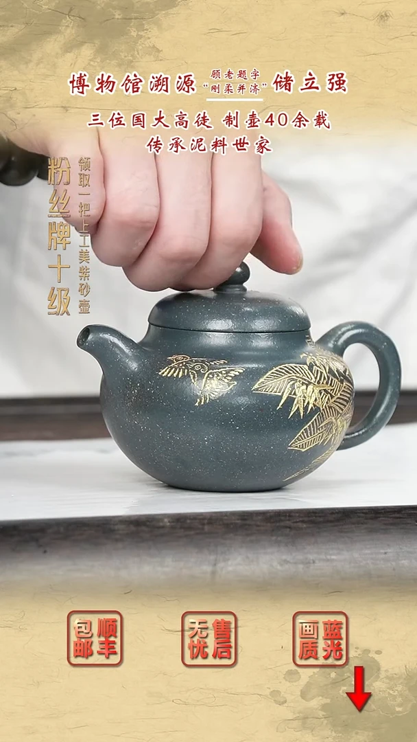 茶壶紫砂紫砂茶壶96