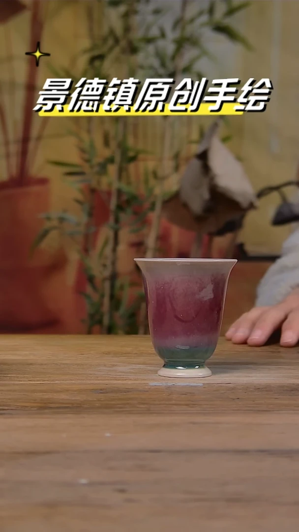 【闪购商品】景德镇陶瓷杯碗柴烧多人