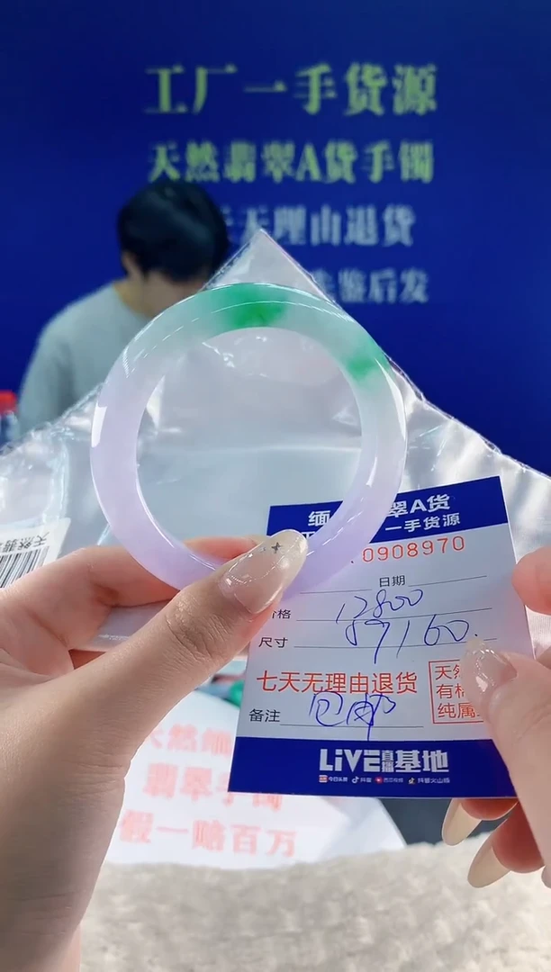 未镶嵌手镯翡翠虎****?70