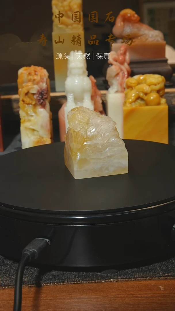 寿山石印石111111111111