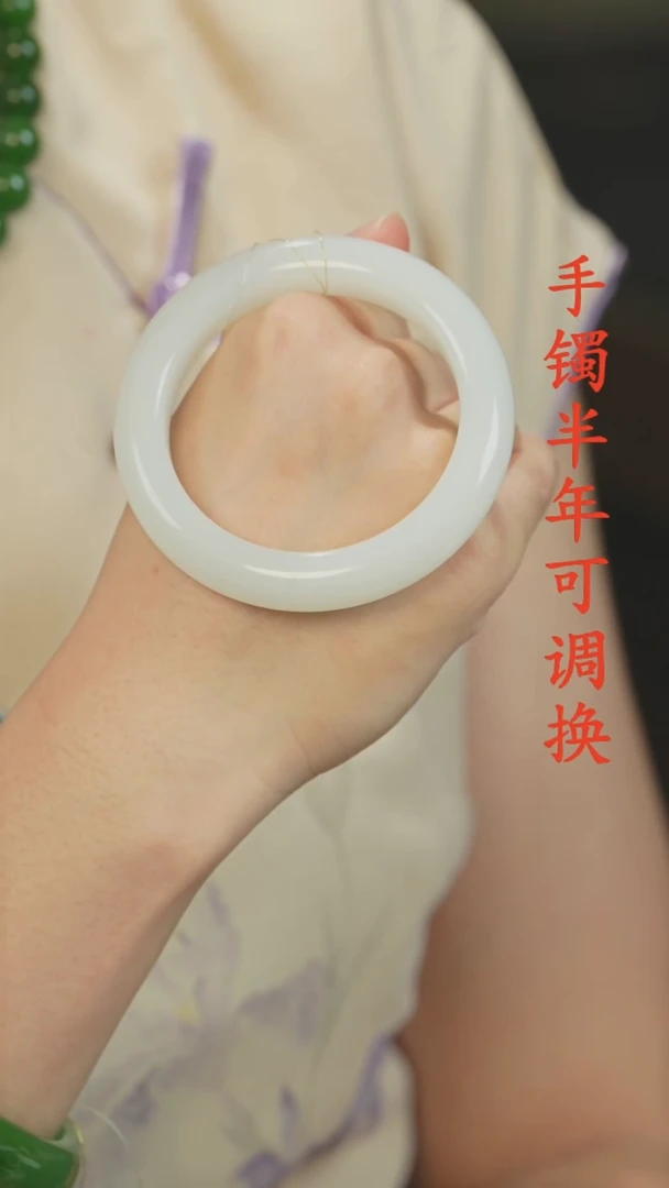未镶嵌手镯和田玉（白玉）平安 58.4