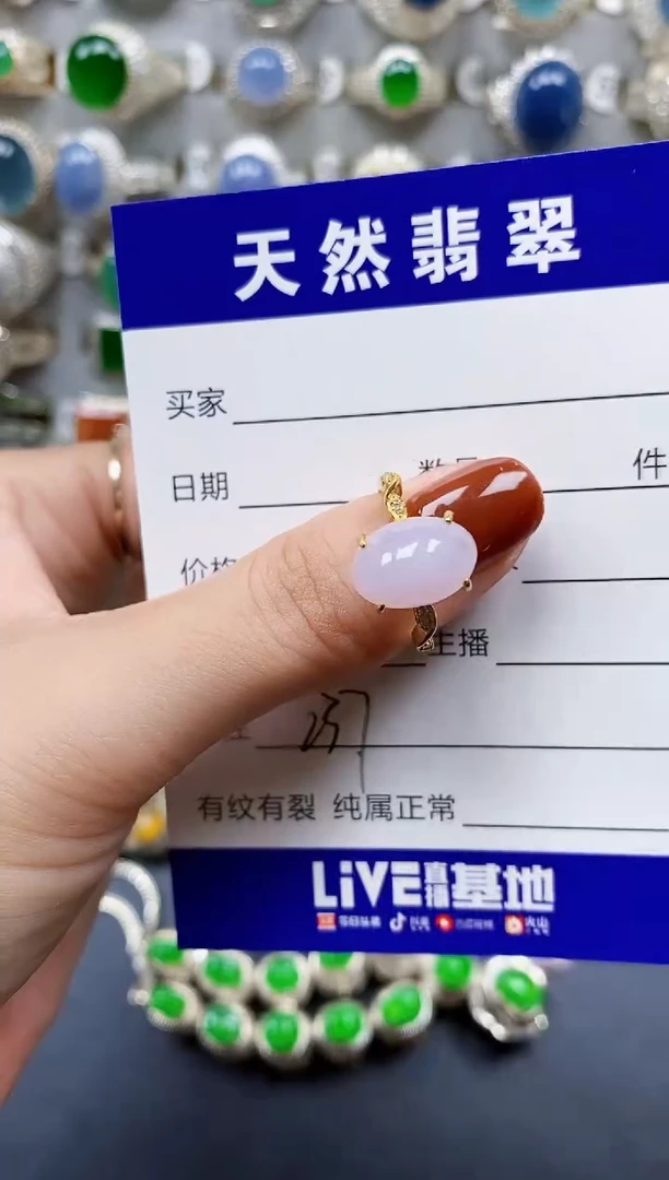 翡翠戒指银S925镶嵌237