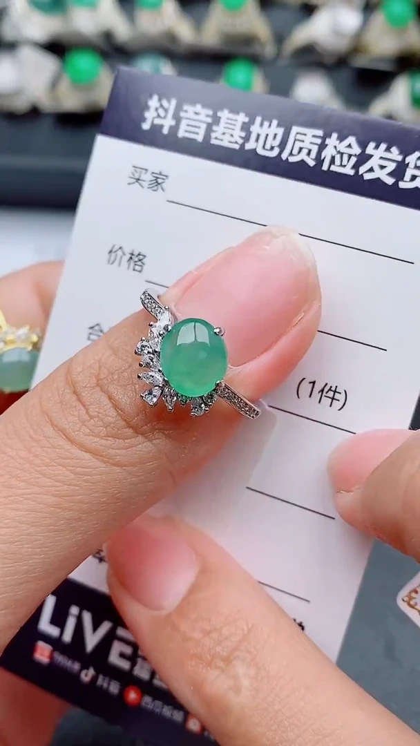 银S925镶嵌戒指翡翠静****）正品 纯天然翡翠