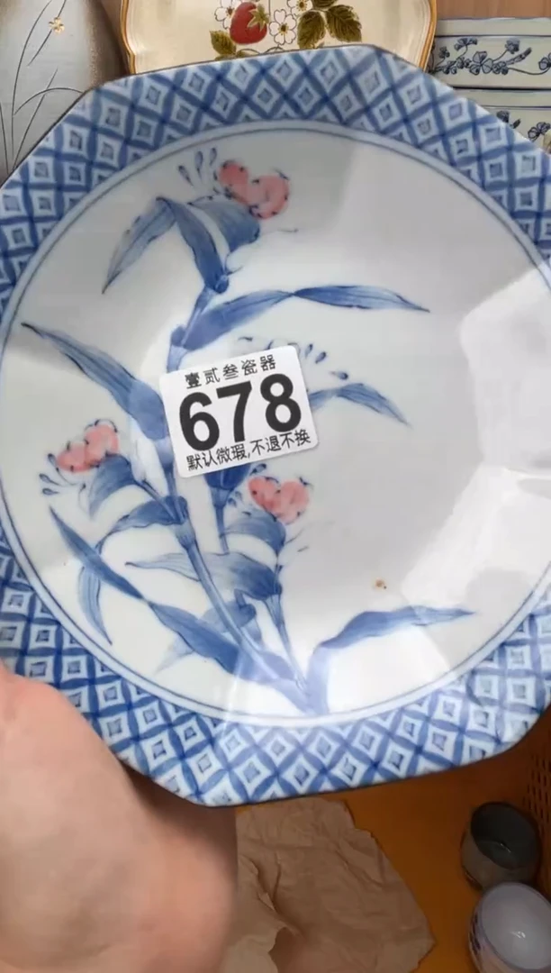 用****1瓷器瓷器瓷器瓷器