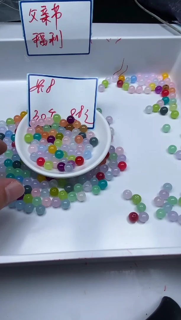 玛瑙/玉髓散珠未镶嵌B1262 多宝玛瑙8mm30个8.8元