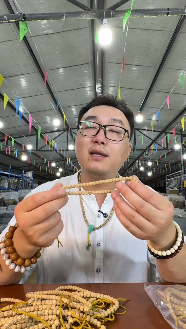 柏香籽/百香籽手串H10实物为准