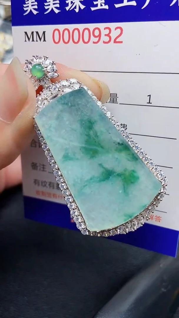 颈饰银S925镶嵌翡翠0932