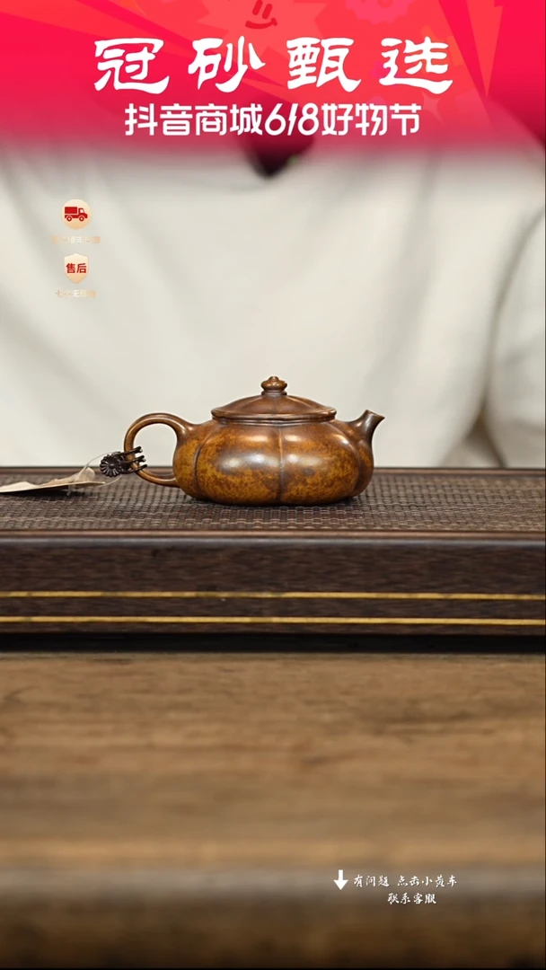 茶壶紫砂冠砂甄选24