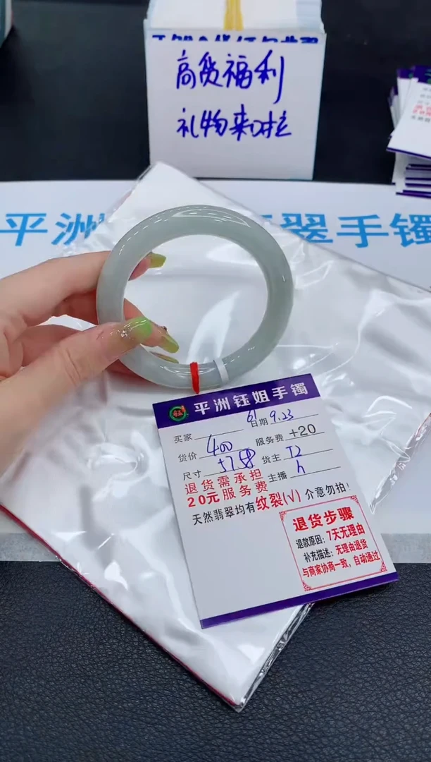 未镶嵌手镯翡翠1111