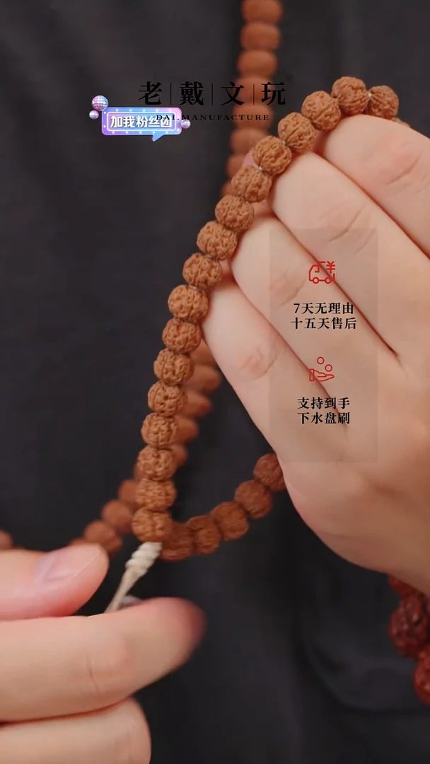 手串金刚菩提葛地里原桩盘龙9mm无赠品