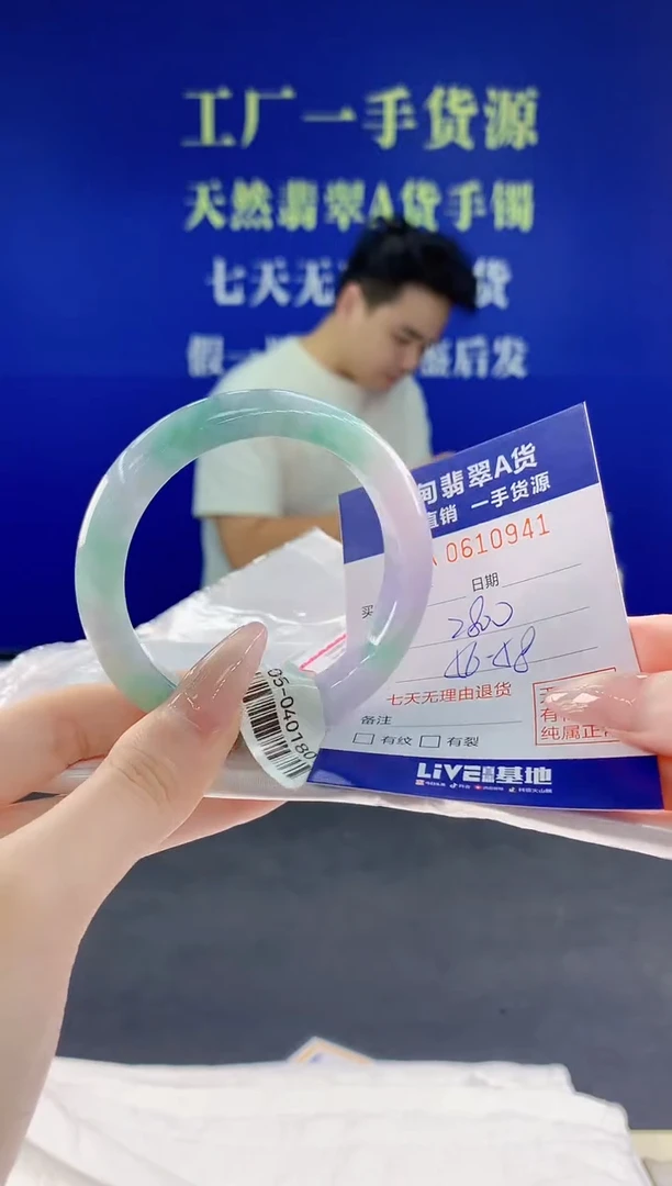 翡翠手镯未镶嵌41天然翡翠A货