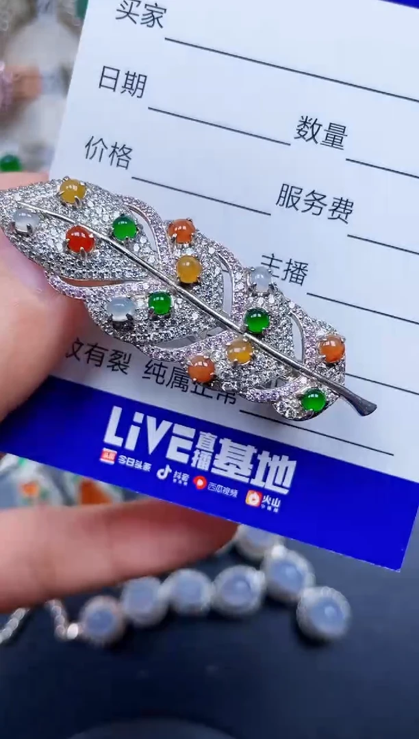 颈饰银S925镶嵌翡翠145