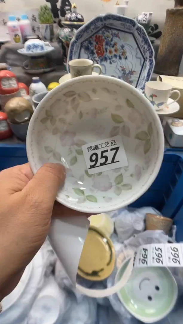 瓷片無*957