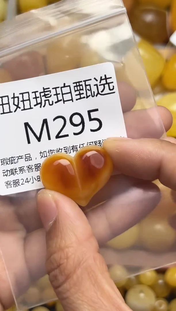 裸石蜜蜡未镶嵌天然蜜蜡微瑕珠子 假一赔万