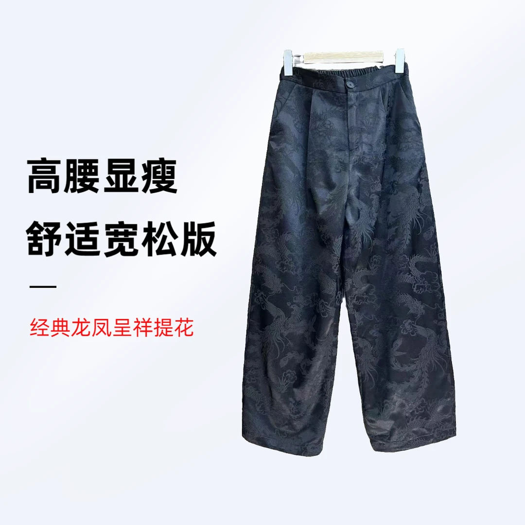 2025年春季新品时尚高腰休闲萝卜裤新中式复古百搭提花显瘦女长裤