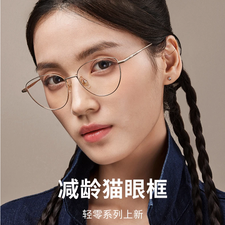 aojo【新品】AOJO近视复古猫眼镜架百搭修颜镜框 AJ101FM028