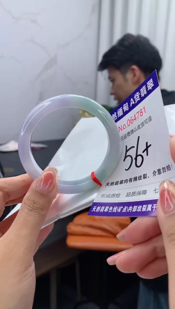 翡翠手镯未镶嵌天然缅甸A货翡翠