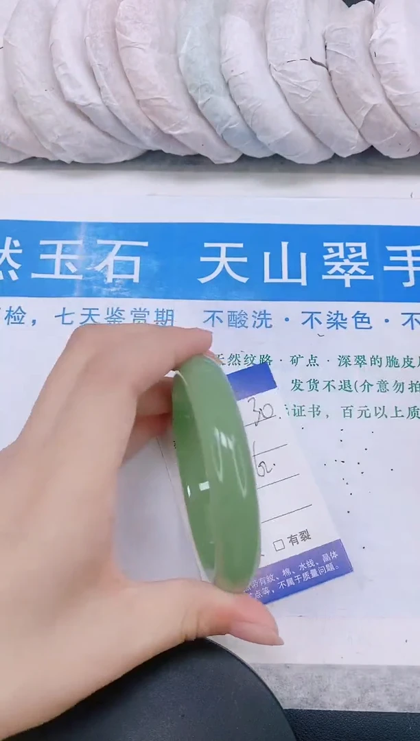石英质玉手镯未镶嵌多样性发货-30-61/2