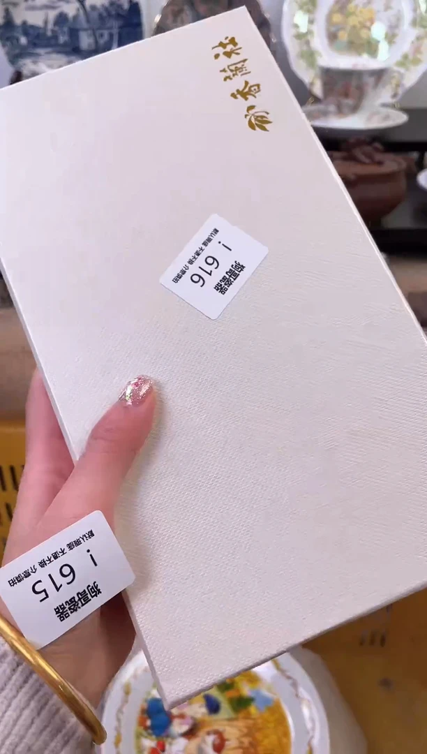 【闪购商品】瓷片616新号开播下单就包邮！！！