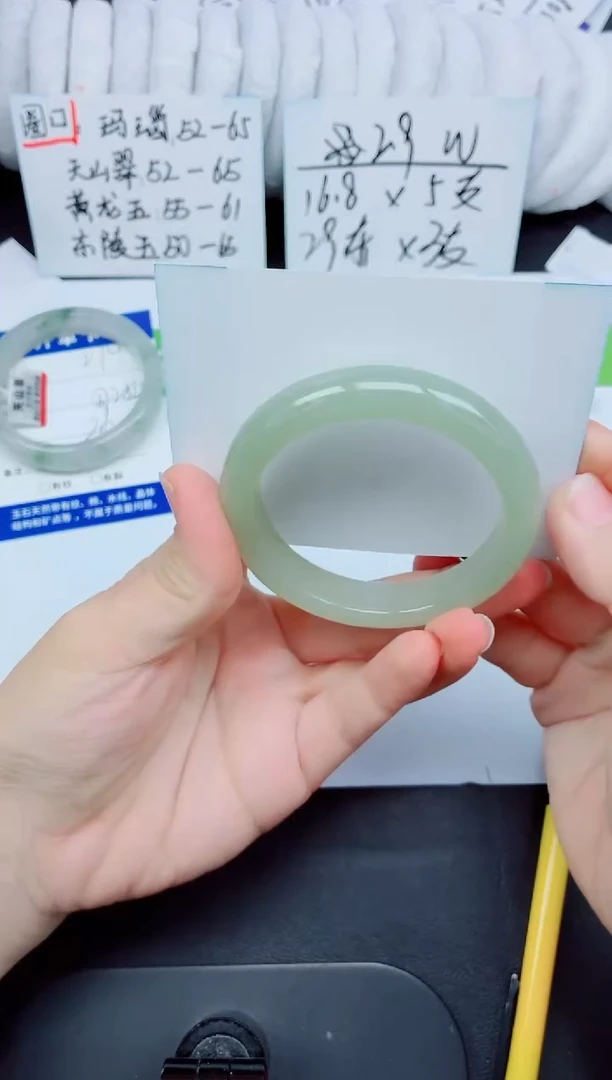 未镶嵌手镯石英质玉275-56.4