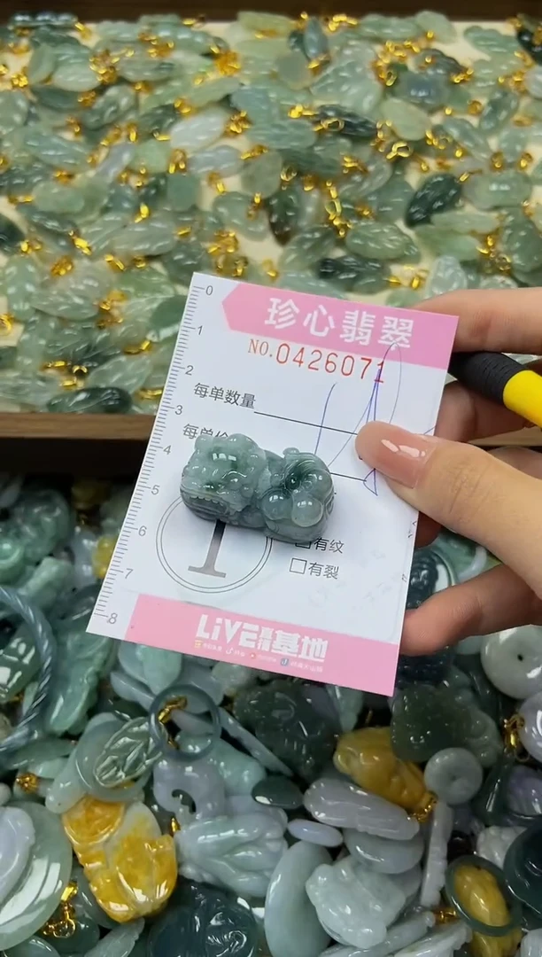 颈饰未镶嵌翡翠闪购0426071