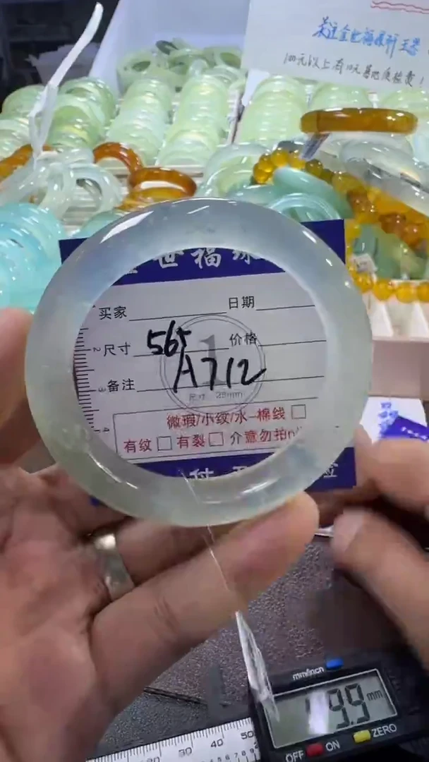 未镶嵌蛇纹石玉手镯1