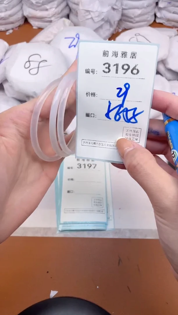 【闪购商品】玛瑙/玉髓手镯未镶嵌3198