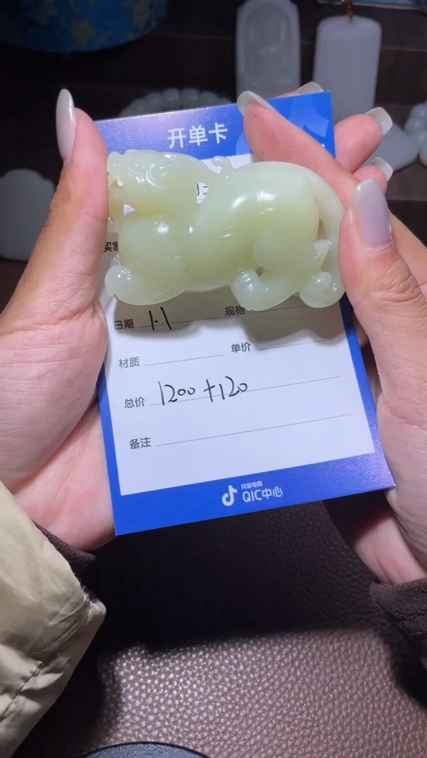 未镶嵌和田玉挂件我*y2258