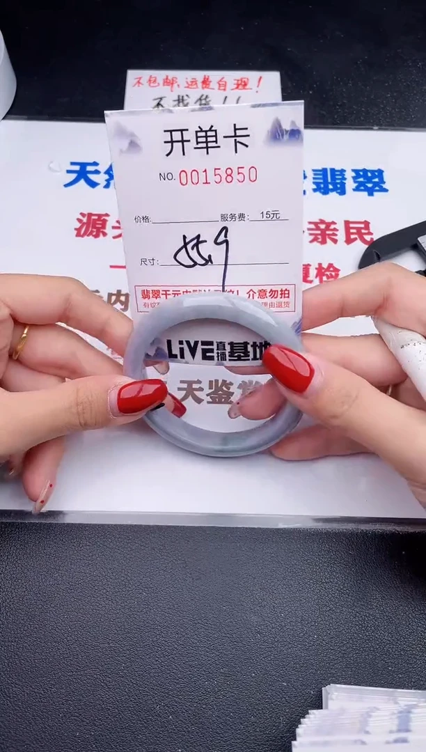 未镶嵌手镯翡翠50