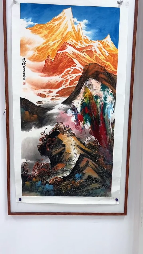 国画明**好赵燮绘画8平尺抽象山水金P