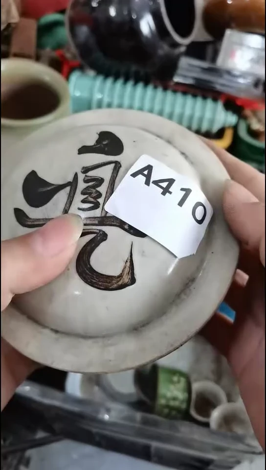 有机玻璃行**草 晋州市博美阁工艺品店410