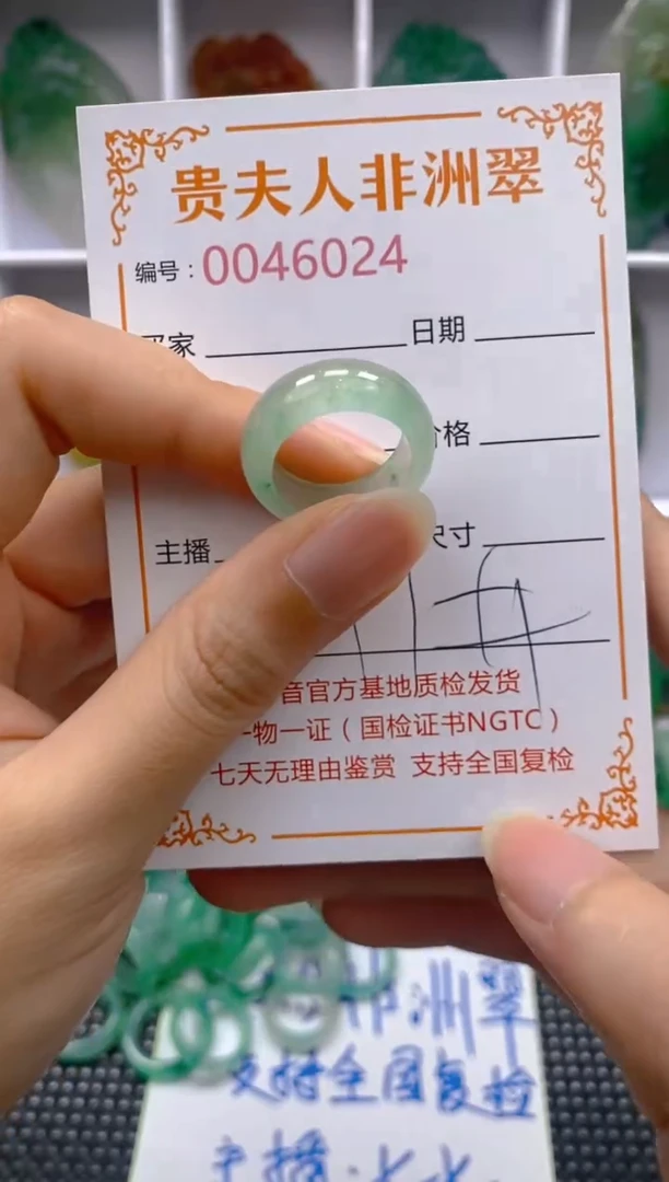 石英质玉未镶嵌戒圈024