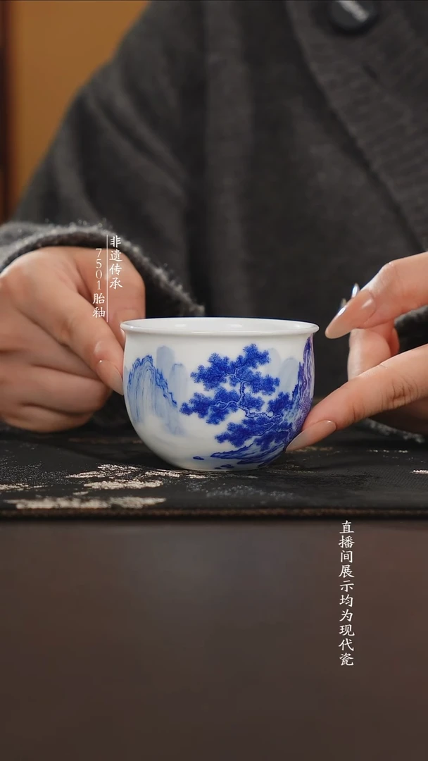 杯子瓷滑石子青花重工山水缸杯