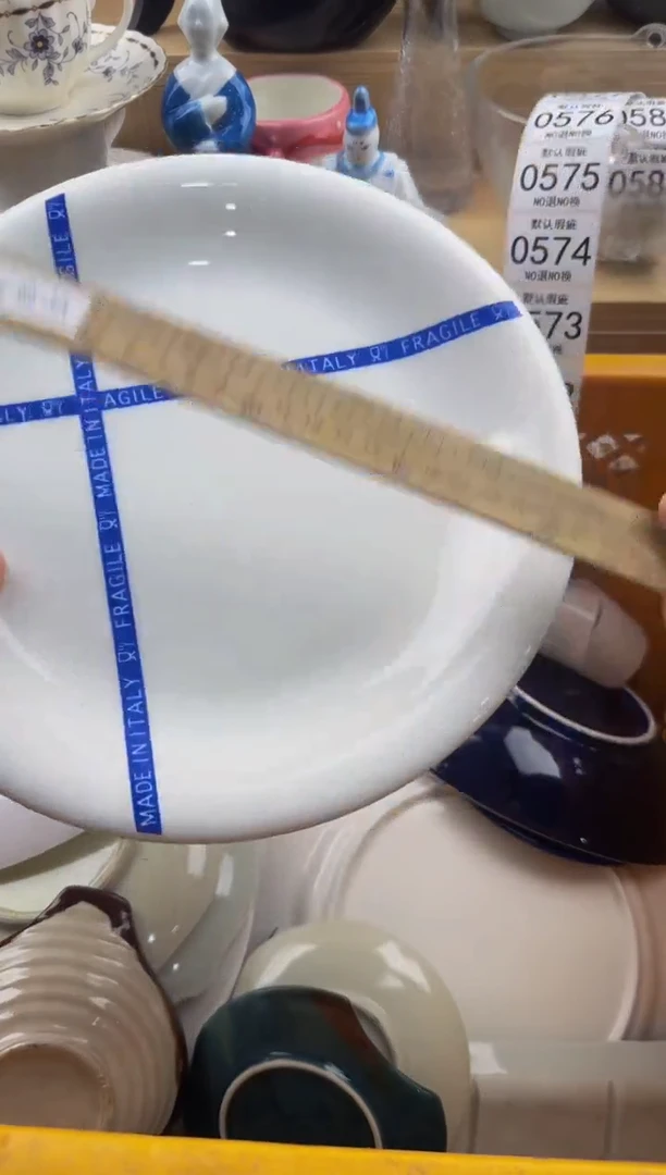 568默认微瑕，满20包邮。