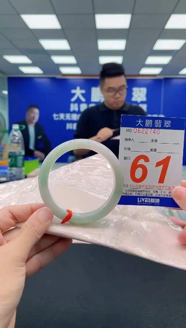 未镶嵌手镯翡翠AAAAAAAAA