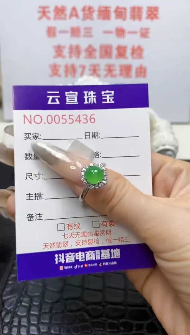 银S925镶嵌戒指翡翠/5436