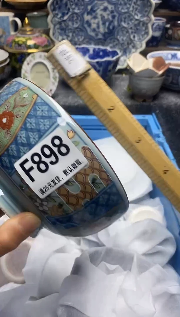 瓷片瓷片满28米包邮 一单一付