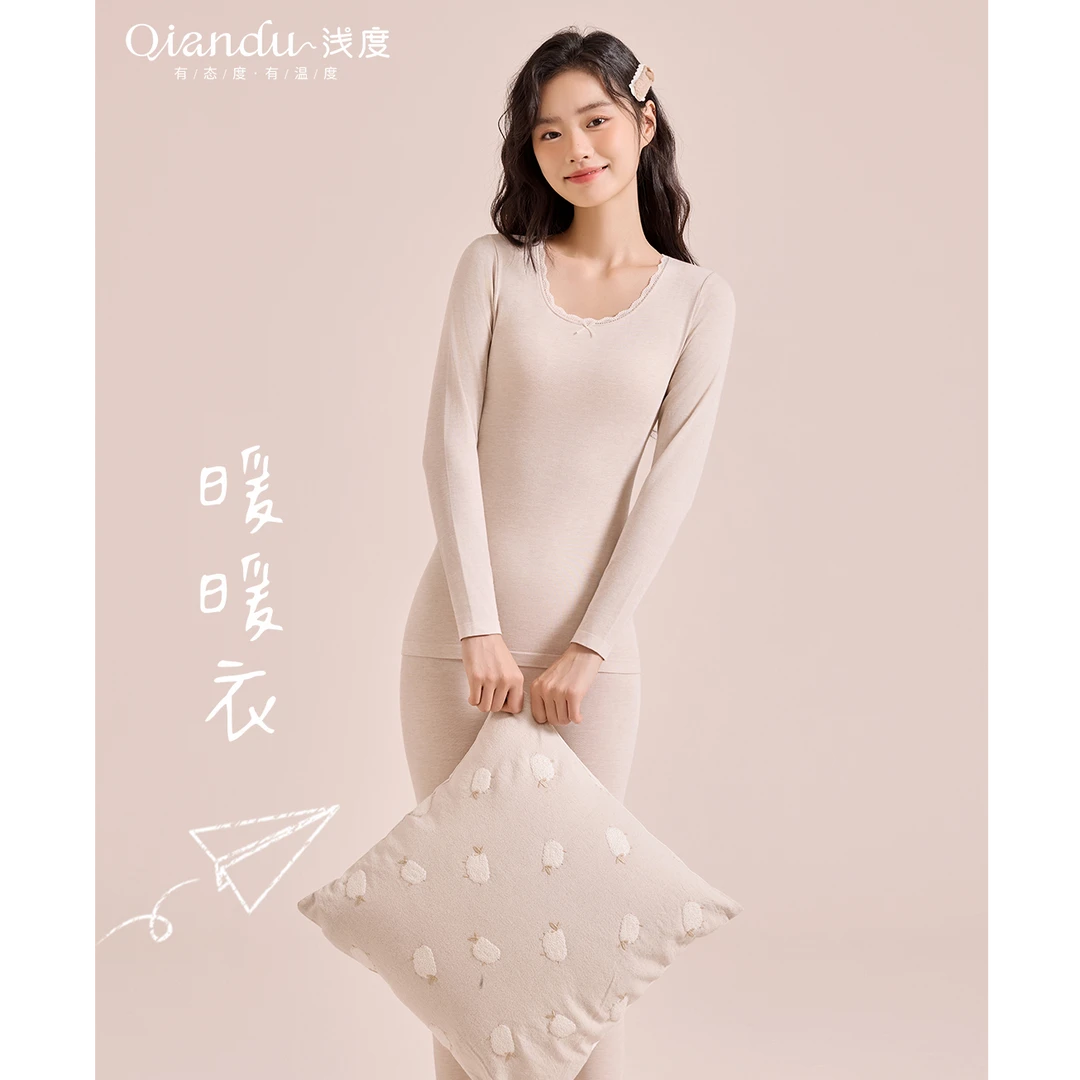 【美娜服饰】无缝一体剪裁暖暖衣秋冬保暖套装轻柔暖弹8274#