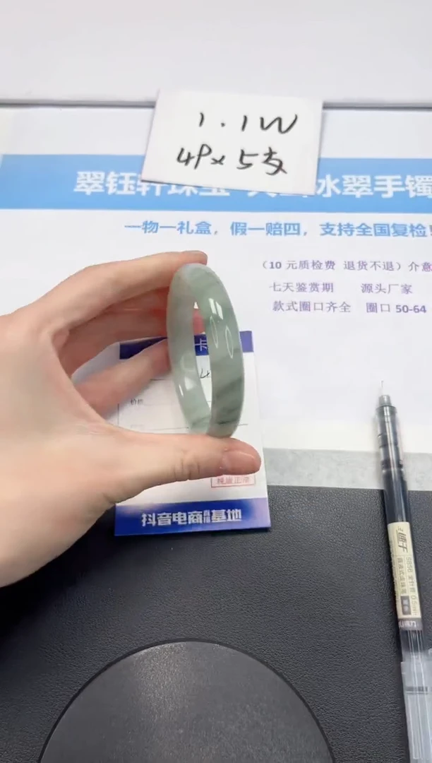 【闪购商品】石英质玉手镯未镶嵌V44-56.5