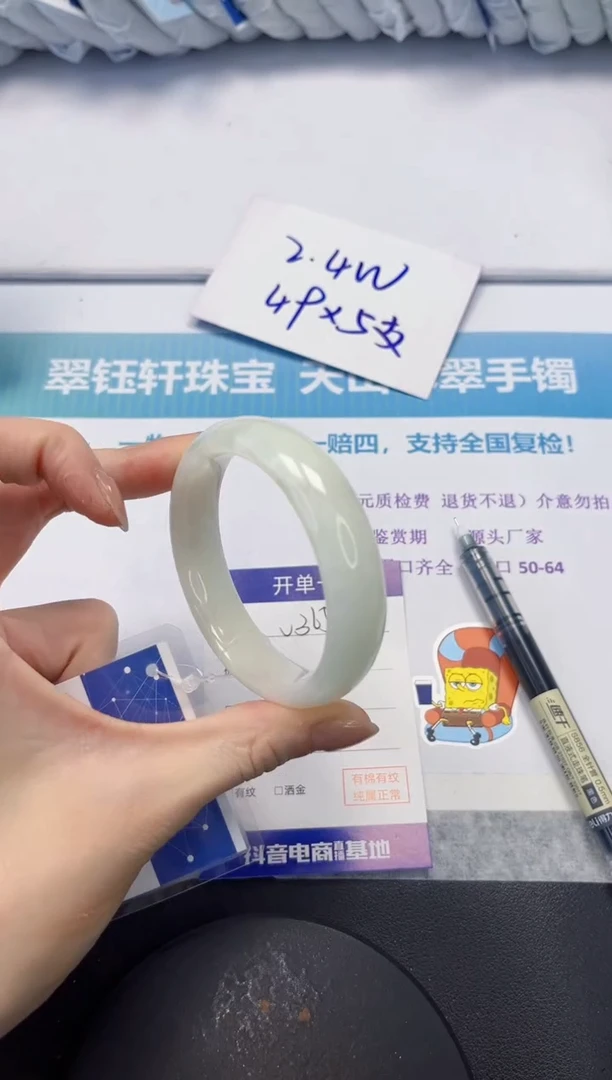 和田玉手镯未镶嵌V365-55.5