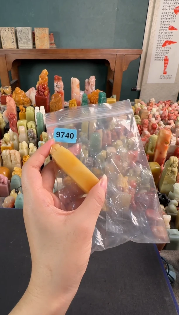 老挝石印石编号编号9740包2字