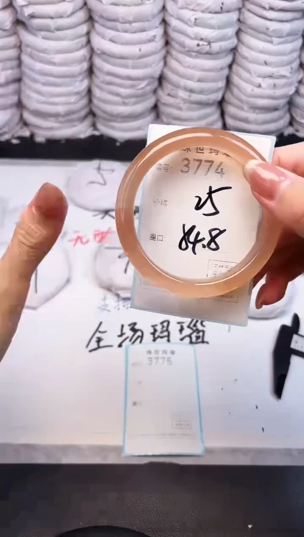 手镯玛瑙/玉髓未镶嵌3774