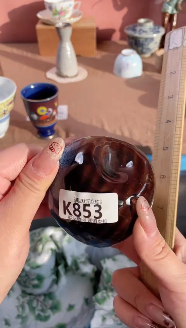 瓷片C***Q瓷器瓷器K853