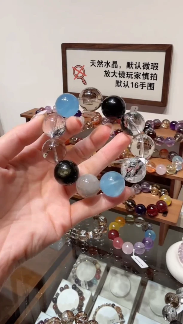 未镶嵌手串水晶）拍8单发一串 拍1单发单珠 多样性发货
