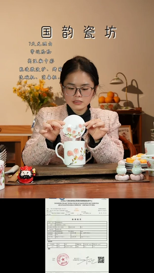 景德镇手绘釉中彩（食品级）带盖办公杯