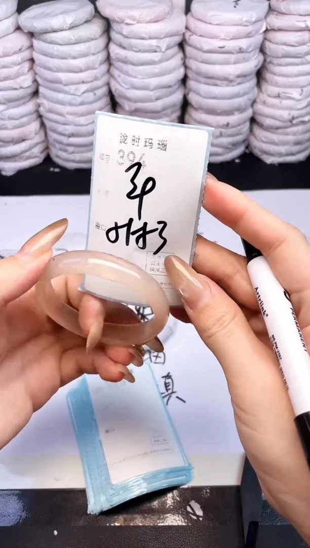 手镯玛瑙/玉髓未镶嵌394